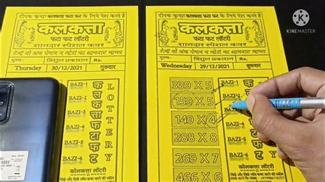 nasik fatafat satta|Decoding Nashik Fatafat: A Deep Dive into the Lottery Enigma.
